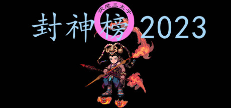 Phong thần bảng 2023