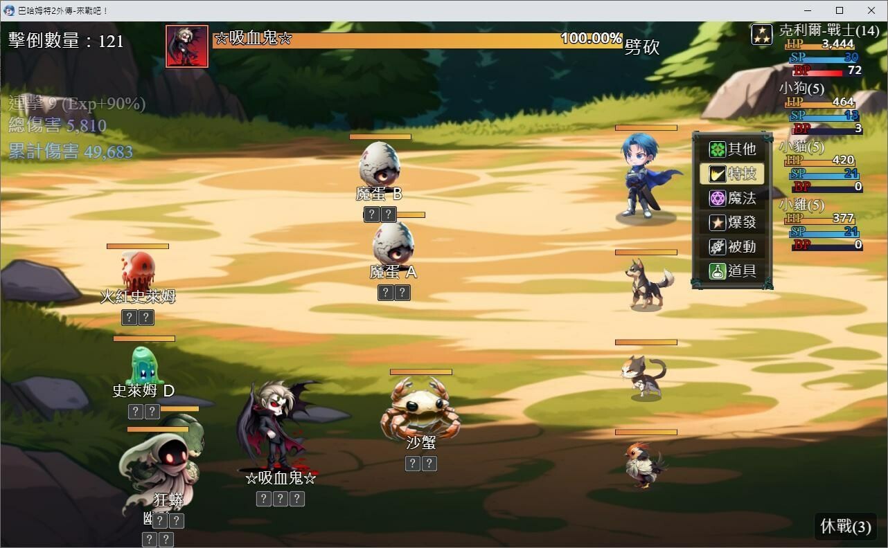 Hình ảnh game