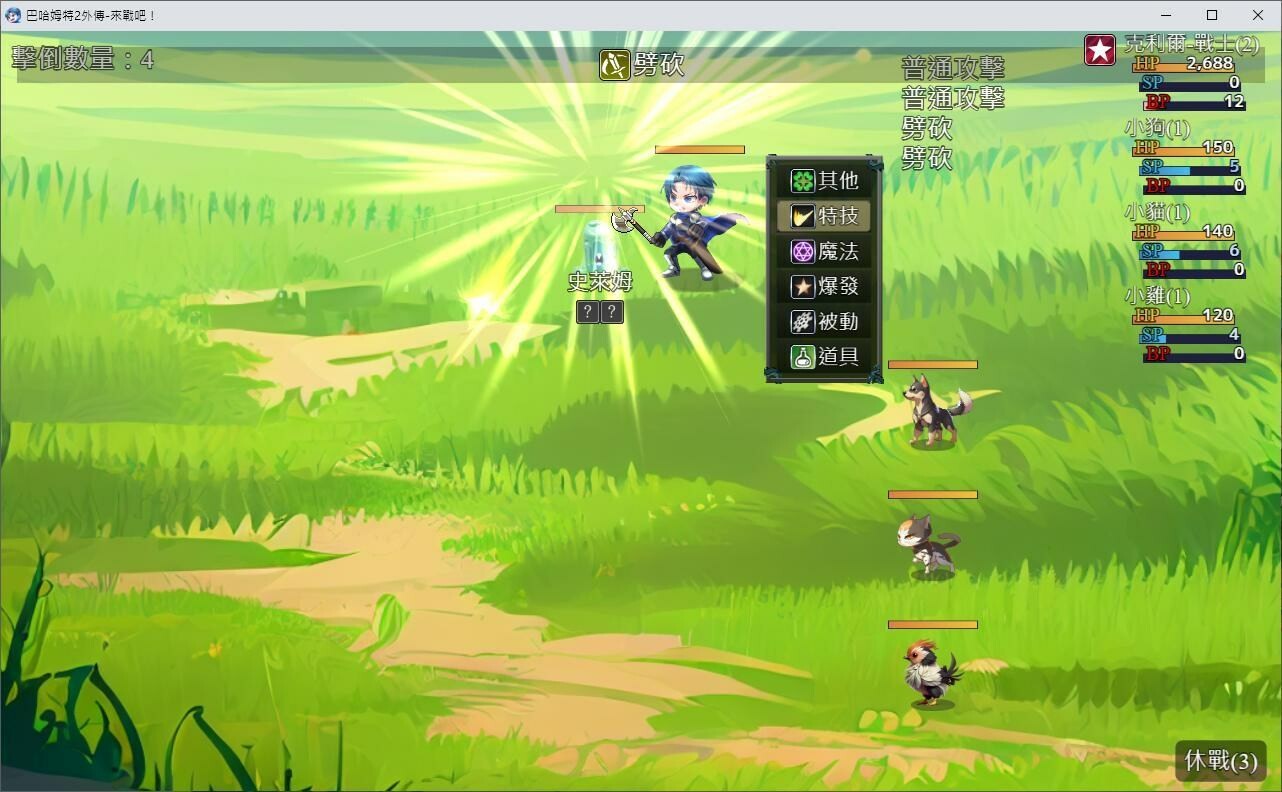 Hình ảnh game