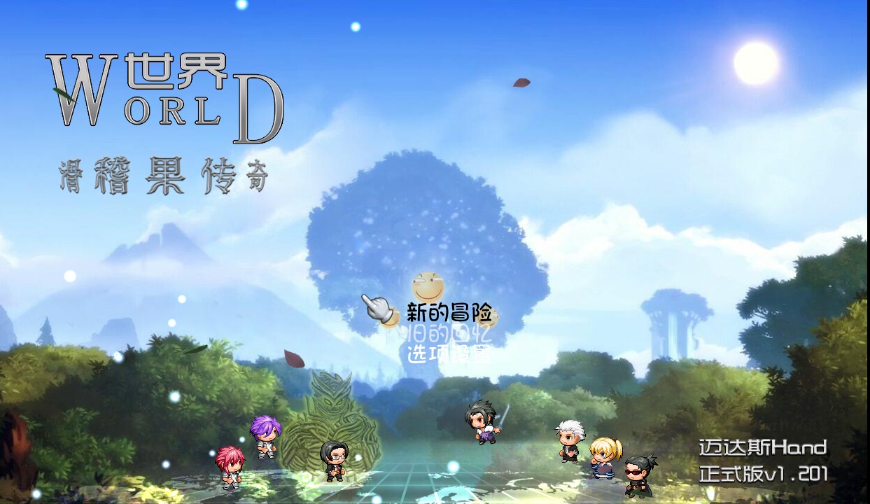 Hình ảnh game