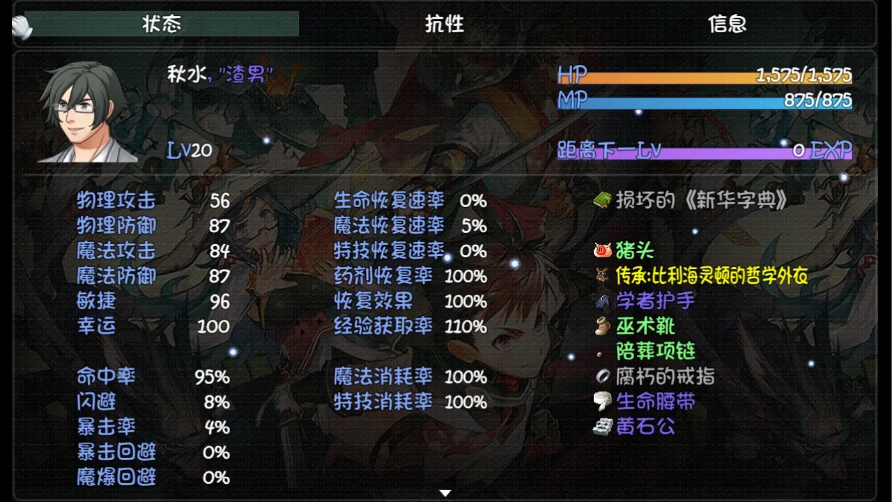 Hình ảnh game