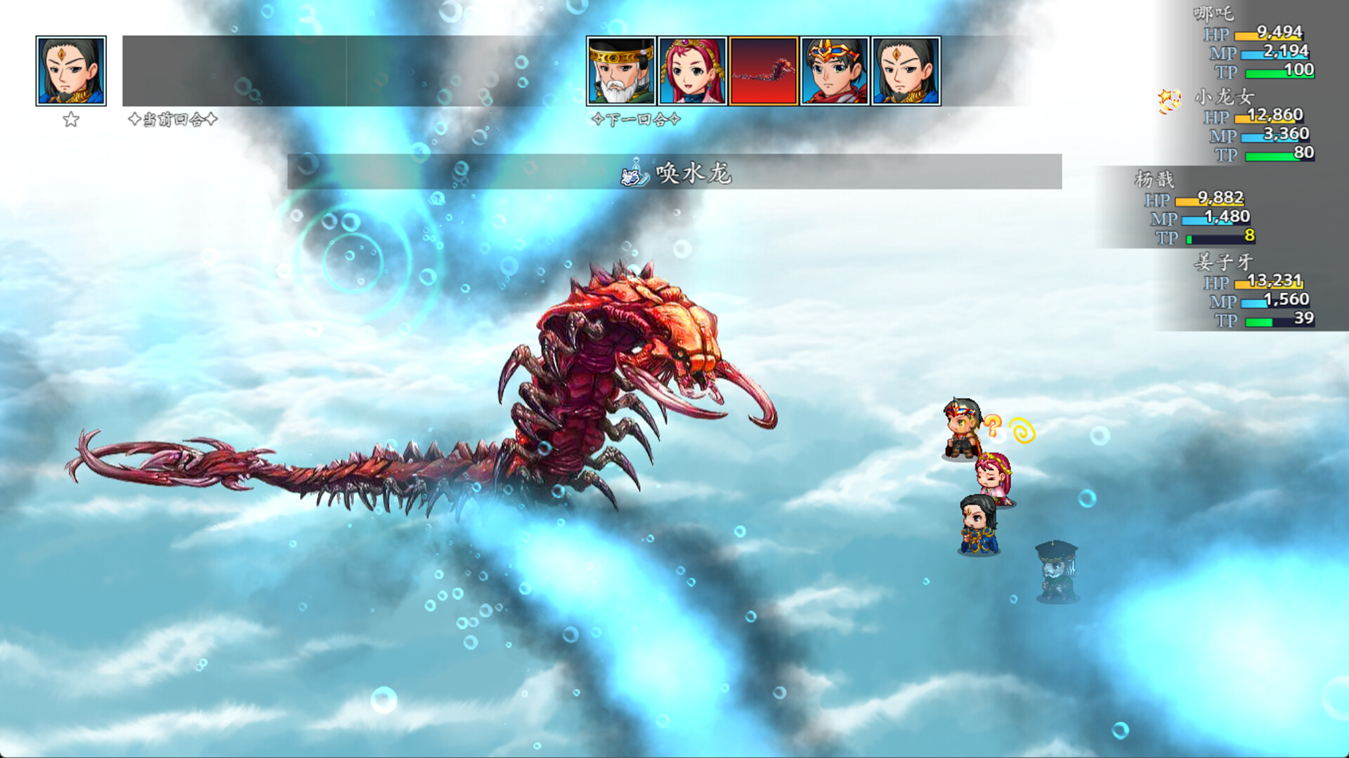 Hình ảnh game