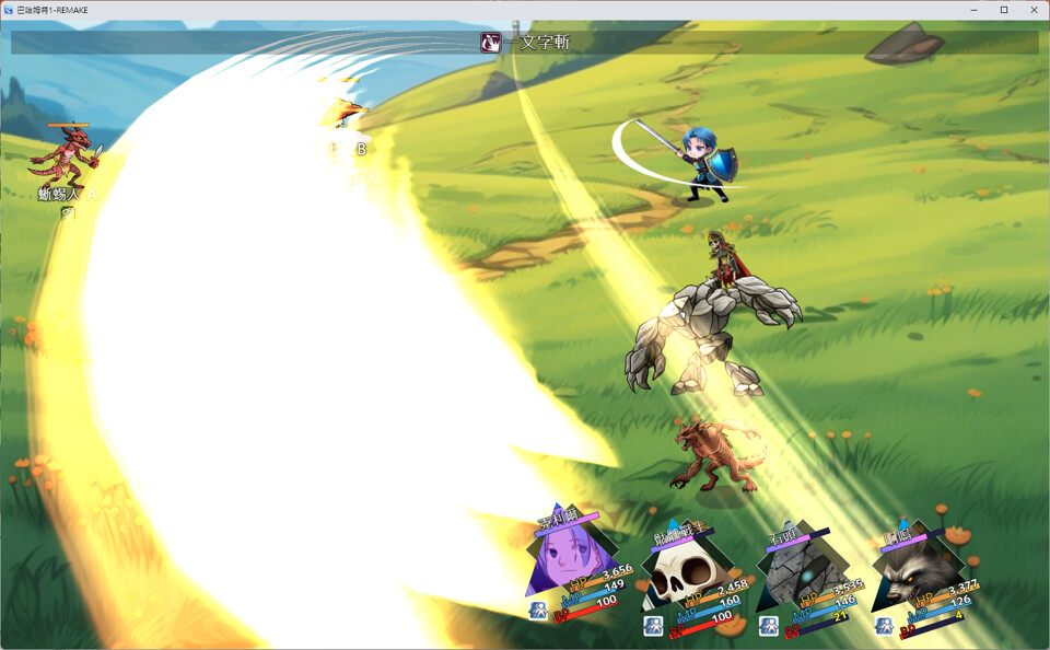 Hình ảnh game