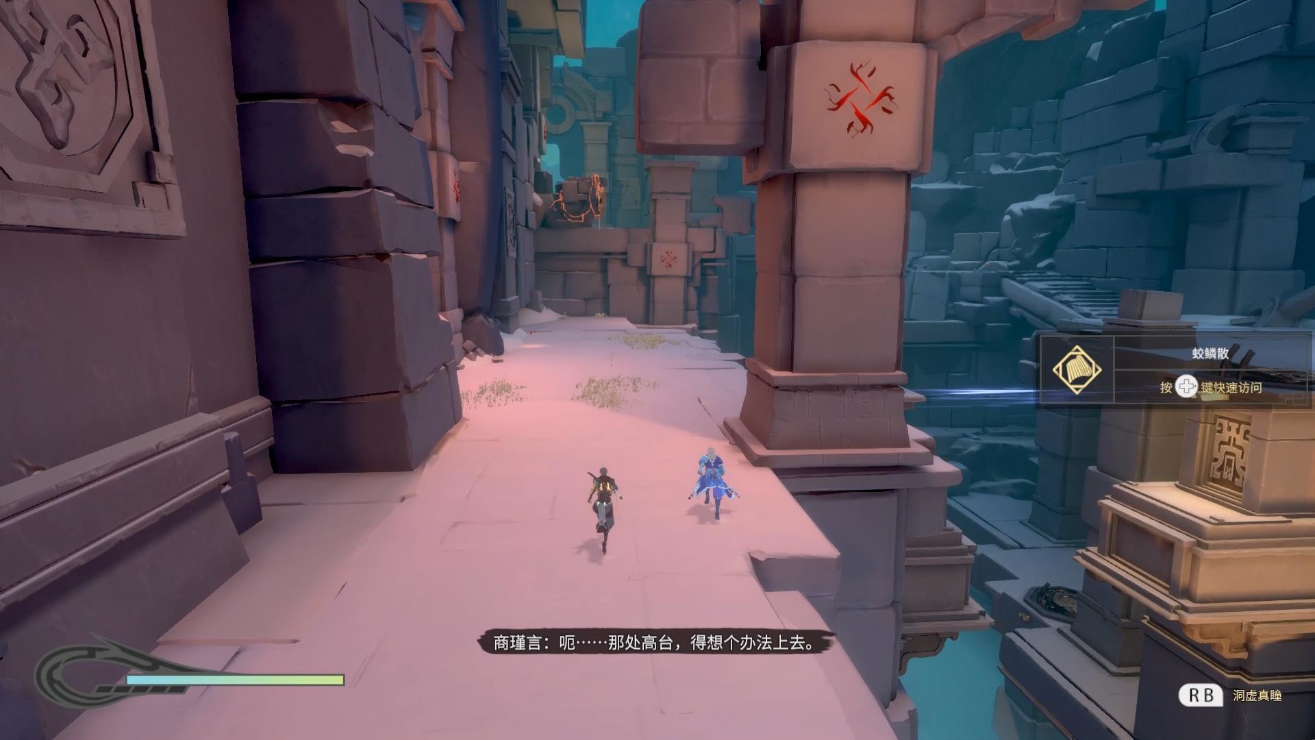 Hình ảnh game