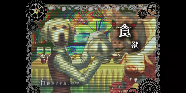 Hình ảnh game