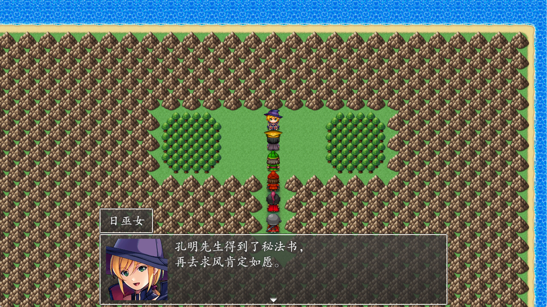Hình ảnh game